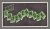 (BOEKENLEGGER / BOOKMARK) B...