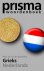 Prisma Woordenboek Oud Grie...