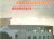 Beek, Johan van der - Architectuurgids Groningen 1900-1990