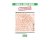 Harold Verhagen - Good  Green Guide Amsterdam