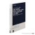 Danz, Christian (ed.). - Der junge Paul Tillich und die Theologie um 1900. Theologie - Wissenschaft - Religion.