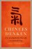 Roel Sterckx - Chinees Denken