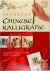 Handboek Chinese kalligrafi...