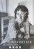 Germaine Richier de tovenares