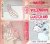 Rutgers Reisboek Reeks (5 d...