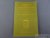 Crompvoets, H. en H.H.A. van de Wijngaard. - Woordenboek van de Limburgse dialecten. II. Niet-agrarische vakterminologieën. Aflevering 5: mijnwerker