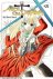 Shirou Ihara - ALICE ON DEADLINES 01