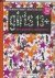 Girls 13+ de complete raadgever!