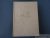 Büscher, Gustav / Jacobs Jean H.P. (vert.). - Het boek der wonderen. Met 29 afbeeldingen door Hans Schmidt en Fritz Adolphy.