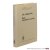 Shafarevich, I.R. - Basic Algebraic Geometry. Translated from the Russian by K.A. Hirsch. With 19 figures.