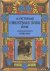 Graves, Richard (presented and compiled by) - A Victorian Christmas Song Book