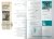  - [Advertisement brochures, ca 1906] 5 items (brochures etc) of company Voorwalt & Van Nikkelen Kuijper, ca. 1964.