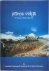 Purna Vidya: A vision of Hi...