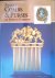 Haertig, Evelyn - Antique Combs & Purses