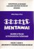 Mentawai - Identität im Wan...