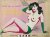 Grand Gay Nu Follies Ecstasy