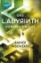 Rainer Wekwerth - Das Labyrinth (4). Das Labyrinth vergisst nicht