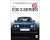 Ralph Hosier - Bmw E30 3 Series