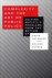Complexity and the art of p...