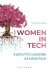 Women in Tech A perfect fit...