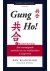 Kenneth Blanchard,Sheldon Bowles - Gung Ho