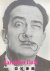 Salvador Dalí: An Illustrat...