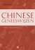 Ted J. Kaptchuk - Handboek Chinese geneeswijzen