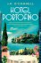 J.P. O'Connell - Hotel Portofino