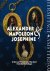 Alexander, Napoleon & Josép...
