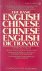 The Basic English-Chinese -...