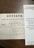  - Euterpe. Muziek- en zangvereniging te Vreeland. Uitnodiging/invitation for the vergadering on 21 May 1863 dated 16 May 1863 and signed by J.G. Spekschoor (?).
