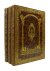 Hoet, Gerard|Houbraken, Arnold|Picart, Bernard|PRINT BIBLE|Saurin, Jacques - Prentbijbel van Pieter de Hondt in spectaculaire Van Damme banden / An excellent set of this famous Print Bible.