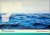 Brochure Acta Marine, workb...