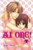 Mayu Shinjao - AI ORE 03