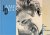 James Dean: a Book of Postc...