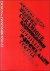 Design au Danemark 1950-87