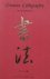 Chinese Calligraphy. An int...
