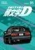 Initial D Omnibus 5 (Vol. 9...