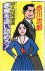 Oitsumero de M en N - Detective Agency duivel! - Japanse Joy Novels