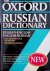 The Oxford Russian Dictiona...