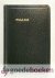 , - Die berymde Psalms --- In gebruik by Die Nederduitse Gereformeerde Kerk, Die Nederduitsch Hervormde Kerk van Afrika en Die Gereformeerde kerk in Suid-Afrika. En Skrifsberymings