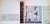 Wingen, Ed - Age Klink (2 flyers from Galrie-t)