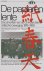 Bergvelt, Dirk. - De papieren lente : documenten van de Chinese democratische beweging , 1978-1980.