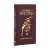 Arcturus Ornate Classics-Th...