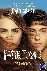 Green, John - Paper Towns Filmeditie waar is Margo Roth Spiegelman?