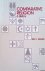 Comparative Religion: A His...