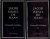 HAAN, Jacob Israel de Haan - Verzamelde gedichten - I - Libertijnsche liederen - Het Joodsche Lied - Liederen - Een nieuw Carthago - II - Het Joodsche Lied Tweede Boek - Kwatrijnen - Verspreide gedichten - Nagelaten gedichten.