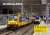  - Railfoto 2014 Treinen in beeld 12