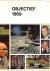 Studer, Hans K. - Objectief 1969