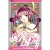Yuu Watase - Alice 19th / 1